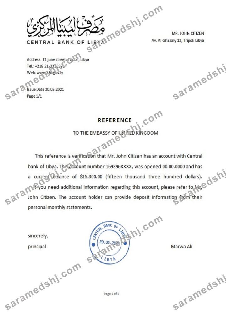 Libya_Central Bank_reference